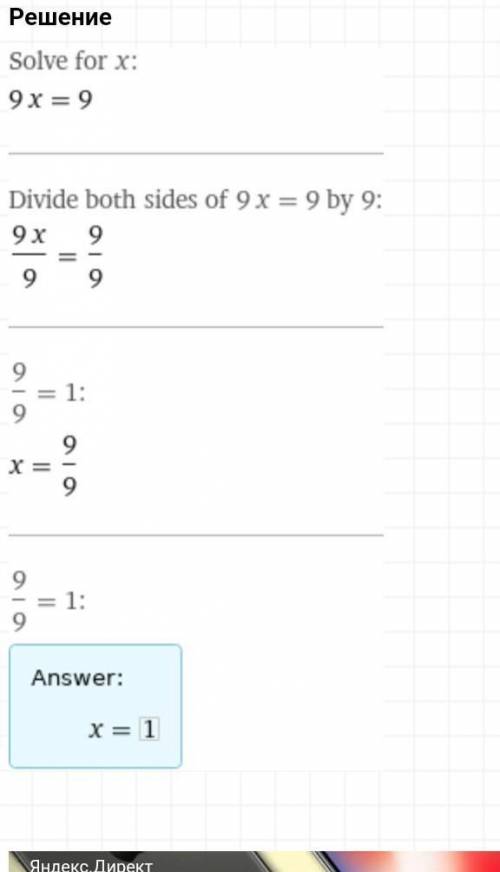 очень надо 5x+6x-2x=x(5+6-2)=9x