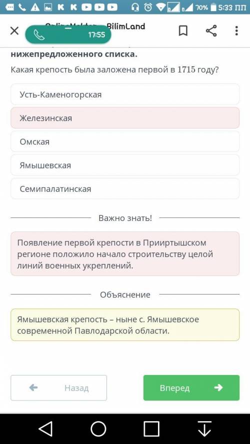 Выбери верный ответ из ниже предложенного списка В 1710 году на курултае близ Каракумов было решено: