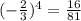 (-\frac{2}{3} )^4=\frac{16}{81}