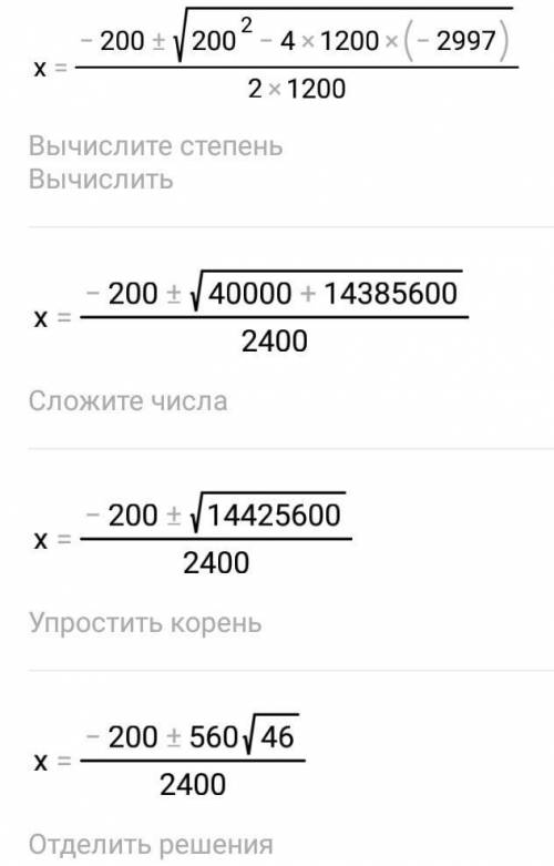 решить:8×(3-2 x)75×(3x+5)=9 ​