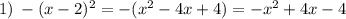 1) \: - (x - 2) {}^{2} = - ( {x}^{2} - 4x + 4) = - {x}^{2} + 4x - 4