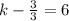 k-\frac{3}{3}=6