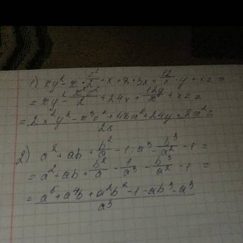 1.59. Упростите выражения 1)xy^2-xz^2/2x+8×3x+12/xy+xz2)a^2+ab+b^2/a-1÷a^3-b^3/a^2-1 ​