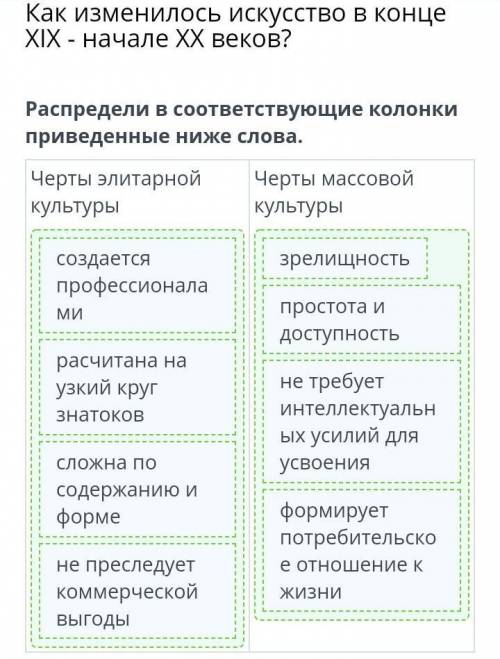 Распредели в соответствующие колонки приведенные ниже слова. 8Б не читать!