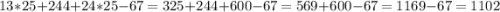 13*25+244+24*25-67=325+244+600-67=569+600-67=1169-67=1102