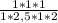 \frac{1 * 1 * 1}{1 * 2,5 * 1 * 2}