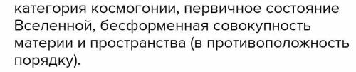 Ребята приветики ответьте на вопросы) заранее 1) Что означает слово античный? *2) Перечислите все,