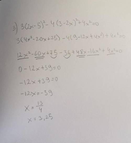 Решите уравнения (22-25) 3) 3(2x-5)^2-4(3-2x)^2+4x^2=0 4) 0,2(3x-1,5)^2-0,4(1-2x)^2-0,2x^2=0