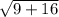 \sqrt{9 + 16}