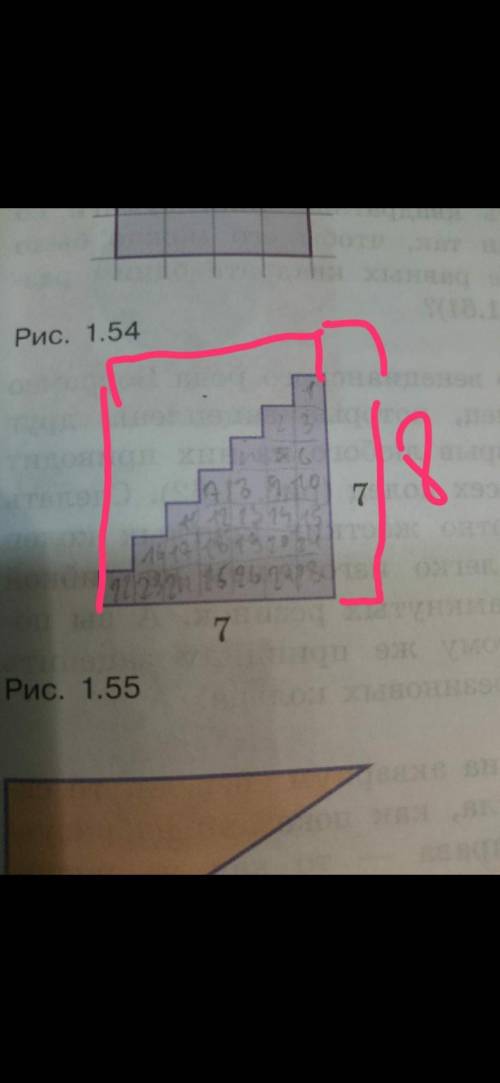 Найдите площадь ступенчатой фигуры на рисунке 1.55. Все ступеньки квадратные и одинаковые​