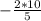 -\frac{2*10}{5}