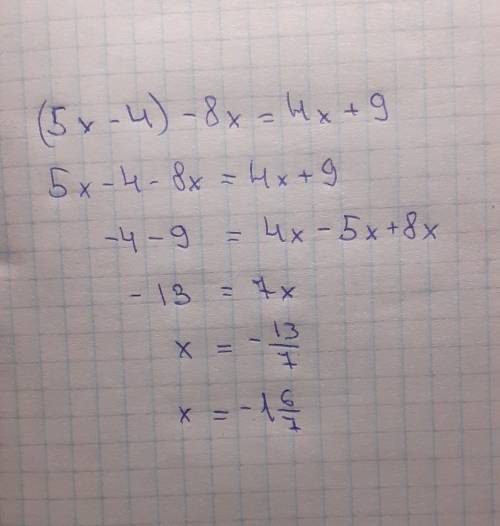 Решите уравнение(5x-4)-8x=4x+9​