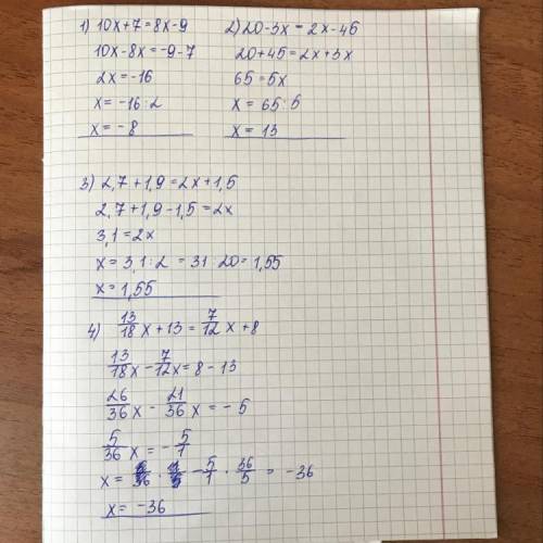 Найдите корень уравнения: 1) 10x + 7 = 8x - 9 2) 20 - 3x = 2x - 453) 2,7 + 1,9 = 2x + 1,54) 13/18 x