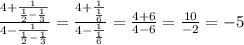 \frac{4 + \frac{1}{ \frac{1}{2} - \frac{1}{3} } }{4 - \frac{1}{ \frac{1}{2} - \frac{1}{3} } } = \frac{4 + \frac{1}{ \frac{1}{6} } }{4 - \frac{1}{ \frac{1}{6} } } = \frac{4 + 6}{4 - 6} = \frac{10}{ - 2} = - 5