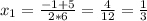 x_{1} = \frac{-1+5 }{2*6} = \frac{4}{12} = \frac{1}{3}