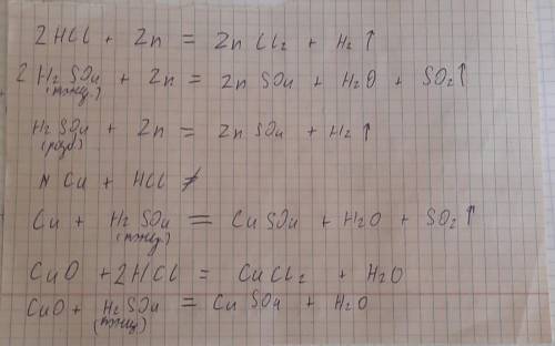 Запишите уравнения реакций взаимодействия веществ приведённых в следующей талице​