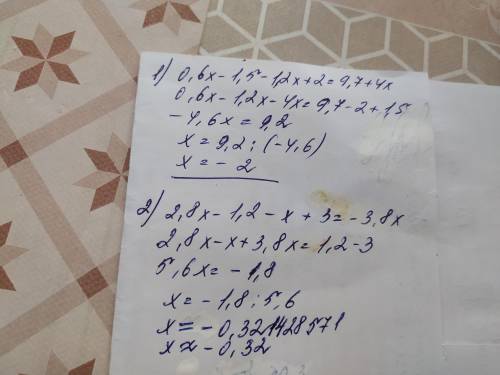 Решите уровнение 1) 3(0,2х-0,5)-4(0,3х-0,5)=9,7+4х2) 4(0,7х-0,3)-5(0,2х-0,6)= -3,8х​