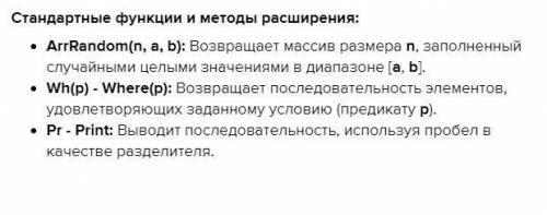 Пусть задан массив из 40 элементов (случайные числа [-10;10]. Выведите на экран сначала положительны