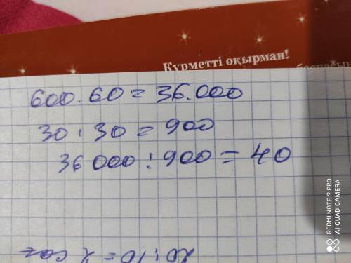 Длиди УрокКакое количество керамической плитки 30 смх30 см необходимо для покрытия панели над рабочи