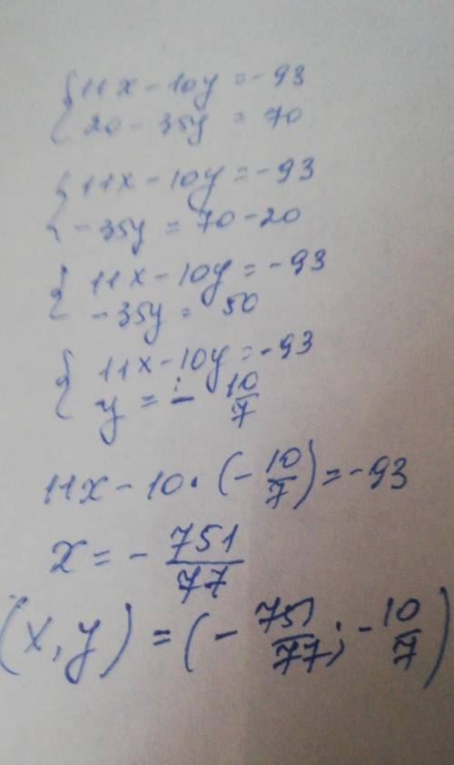 1)4x+7y=30x+y=92)11x-10y=-9320-35y=70​