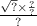 \frac{ \sqrt{?} \times \frac{?}{?} }{?}