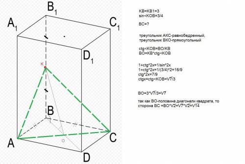 В прямоугольном параллелепипеде ABCDA1B1C1D1, точка K-середина ребра BB1, A1B1C1D1-квадрат, B1K=3, а
