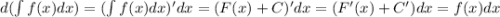 d(\int f(x)dx)=(\int f(x)dx)'dx=(F(x)+C)'dx=(F'(x)+C')dx=f(x)dx