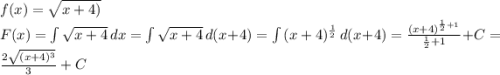 f(x)=\sqrt{x+4)}\\ F(x)=\int\limits {\sqrt{x+4}} \, dx=\int\limits {\sqrt{x+4}} \, d(x+4)=\int\limits {(x+4)^{\frac{1}{2} } } \, d(x+4)=\frac{(x+4)^{\frac{1}{2} +1} }{\frac{1}{2}+1 }+C=\frac{2\sqrt{(x+4)^{3} } }{3} +C