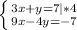 \left \{ {{3x+y=7}|*4 \atop {9x-4y=-7}} \right.