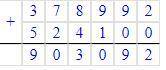 Вычисли столбиком 900 487-458 789 647 802+145 009 902 156-87 099 378 992+524 100 563 409 158-56 743