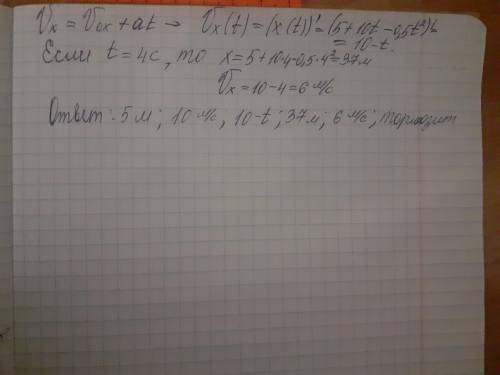 Движение тела задано уравнением x=5+10t-0,5t^2 определите: 1.начальную координату тела, 2.начальную