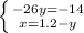 \left \{ {{-26y=-14} \atop {x=1.2-y}} \right.