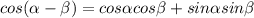 cos(\alpha-\beta)=cos\alpha cos\beta+sin\alpha sin\beta