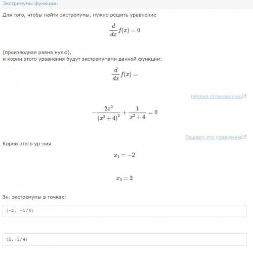 Решите С объяснением. А номер 4 надо решить с параметром.