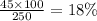 \frac{45 \times 100}{250} = 18\%