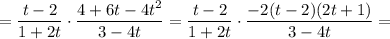 =\dfrac{t-2}{1+2t}\cdot\dfrac{4+6t-4t^2}{3-4t}=\dfrac{t-2}{1+2t}\cdot\dfrac{-2(t-2)(2t+1)}{3-4t}=