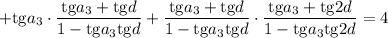 +\mathrm{tg}a_3\cdot\dfrac{\mathrm{tg}a_3+\mathrm{tg}d}{1-\mathrm{tg}a_3\mathrm{tg}d}+\dfrac{\mathrm{tg}a_3+\mathrm{tg}d}{1-\mathrm{tg}a_3\mathrm{tg}d}\cdot\dfrac{\mathrm{tg}a_3+\mathrm{tg}2d}{1-\mathrm{tg}a_3\mathrm{tg}2d}=4