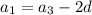 a_1=a_3-2d