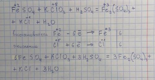 Решите Окислительно восстановительные реакции FesO4 + KC ClO₂ + H₂SO = Fe2(SO4)+KCl+ H₂O2) MnSO4 + K