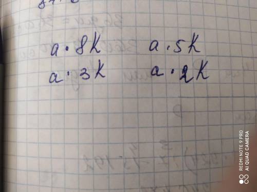 3. Автобуста жүру ақысы а тг. 2; 3; 5; 8 билеттің құны қанша? Автобуста жүру құнын С әрпімен белгіле