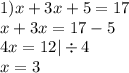 1)x + 3x + 5 = 17 \\ x + 3x = 17 - 5 \\ 4x = 12 | \div 4 \\ x = 3