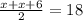 \frac{x + x + 6}{2} = 18