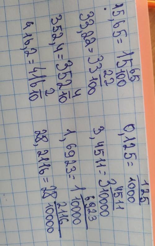 1) 15,65 - 2) 33,22= 3) 352,4 4)416,2 5)0,125 6) 3,4511 = x 7)1,6923 – 8) 28, 2116-