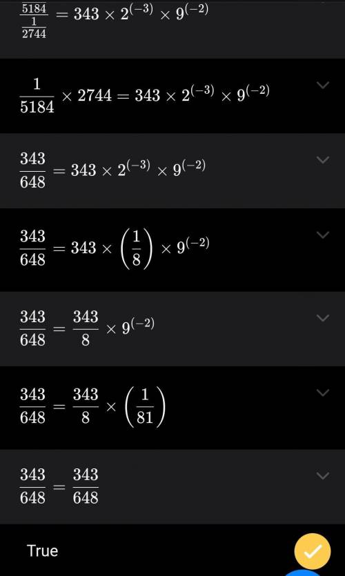 с 7.8 номером, четные номера (2,4)