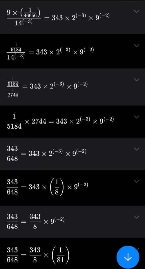 с 7.8 номером, четные номера (2,4)