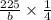 \frac{225}{b} \times \frac{1}{4}