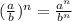 (\frac{a}{b})^n=\frac{a^n}{b^n}