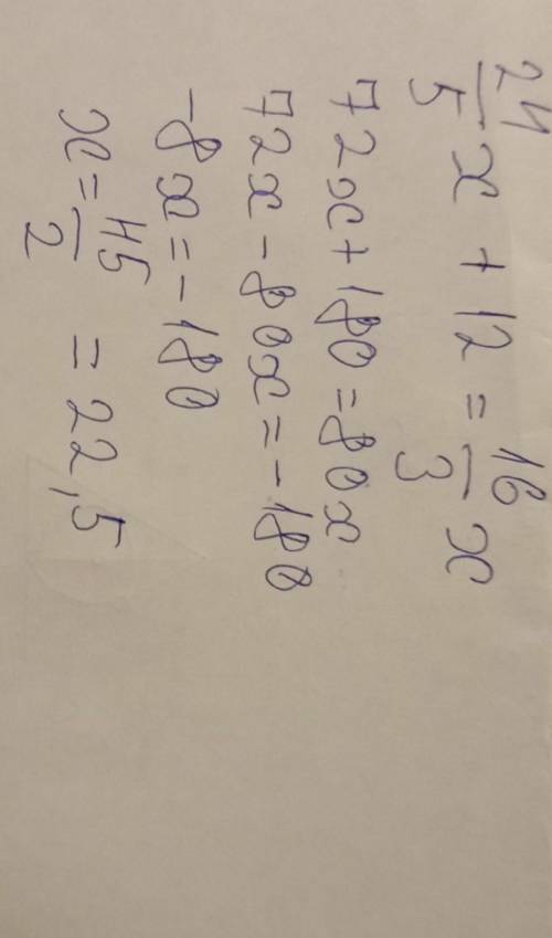 4*(1.2x+3.7)-2.8=5целих одна третья x