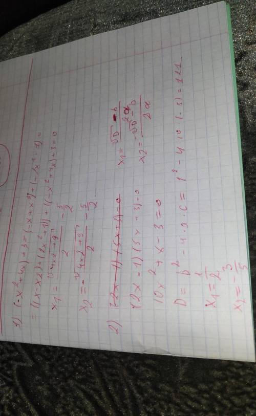 Решите уравнение -x^2+4x+3=x2-x-(1+2x^2) решите уравнение(-5x-3)(2x-1)=0решите уравнение(x-2)(-2x-3)