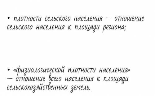 Задание: Заполните таблицу используя карту «Плотность населения». По охвату территории карта «Плотно